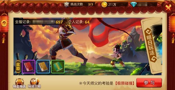 上海一男子上门滋事，殴打店员