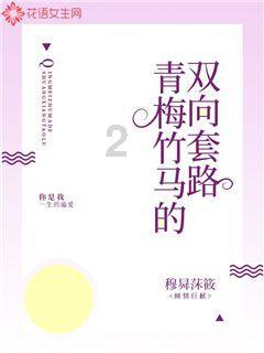 农场出逃大作战4