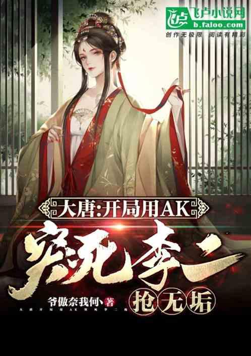轻奢阿胶食养是什么意思？游戏画面