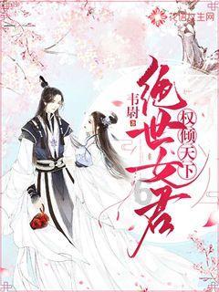 时尚可爱的准妈妈