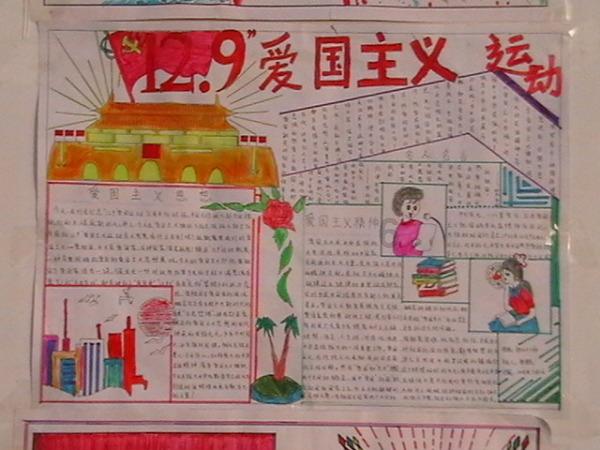 公共场所挟持他人犯了什么罪？游戏画面