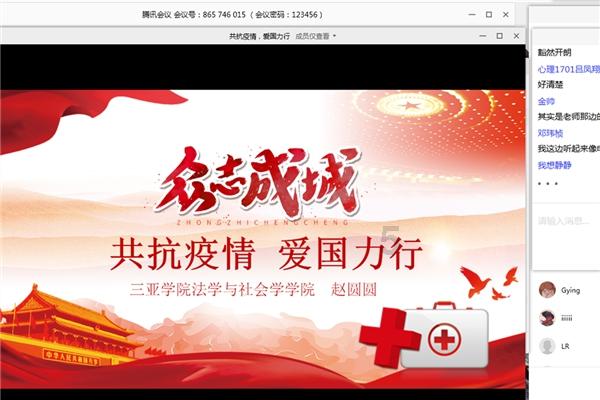 英雄就是我