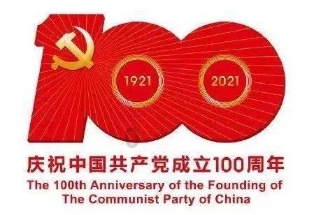悟空滑翔